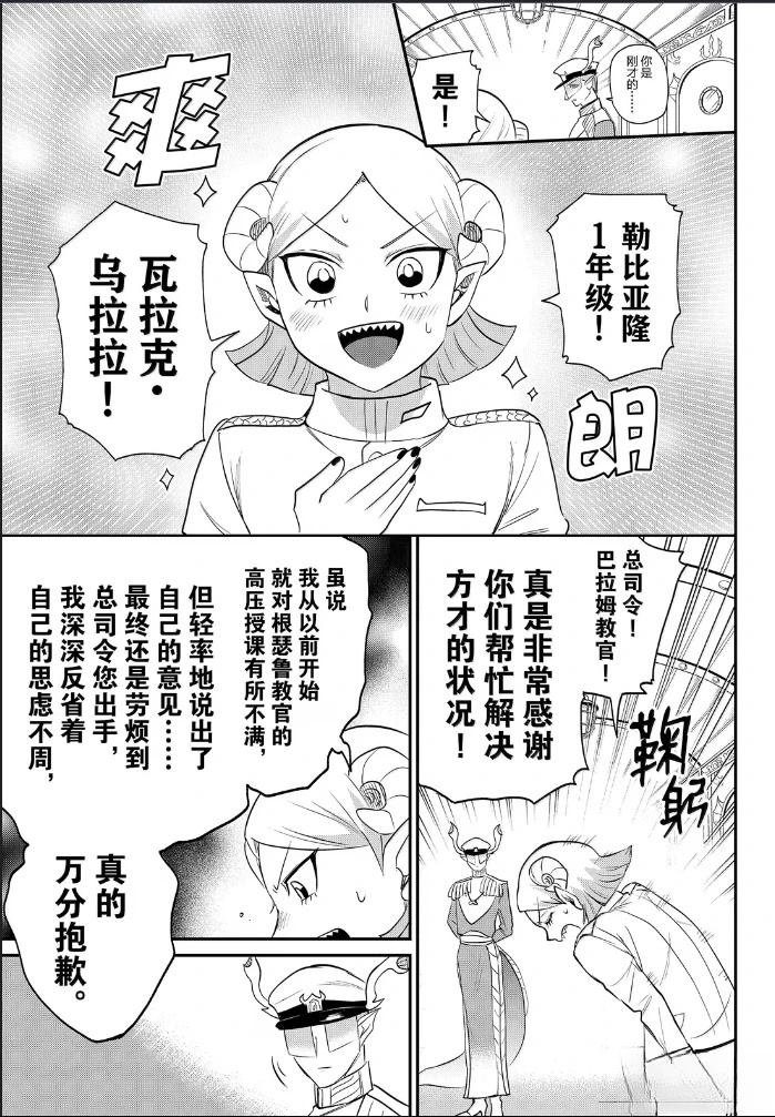 第389话