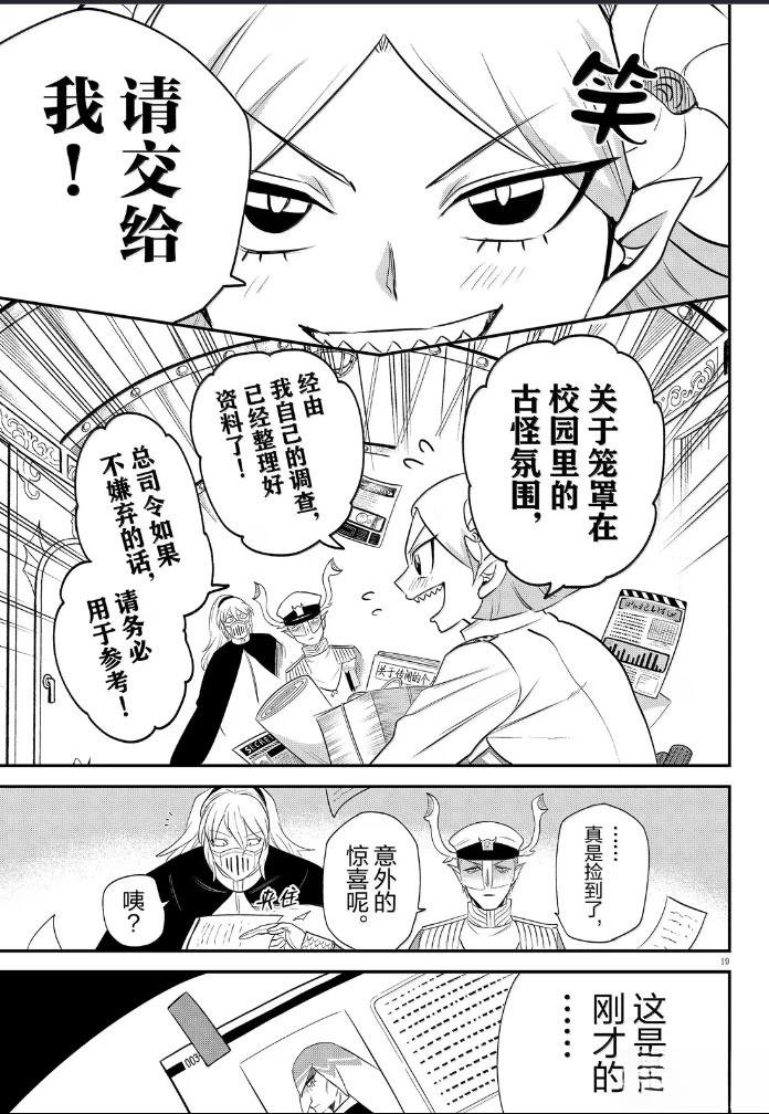 第389话