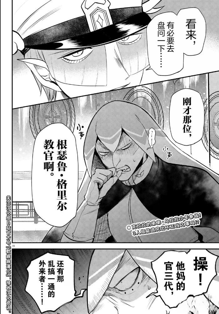 第389话