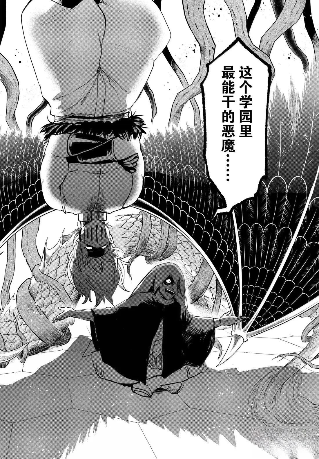 第390话