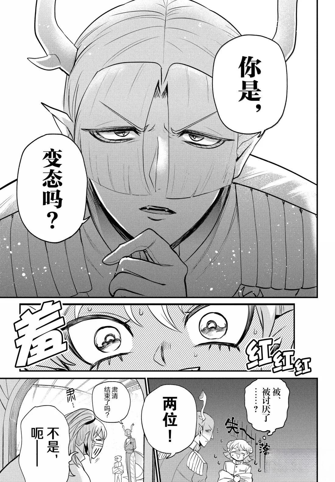 第390话