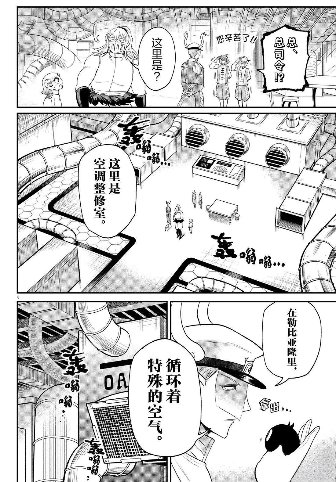 第391话