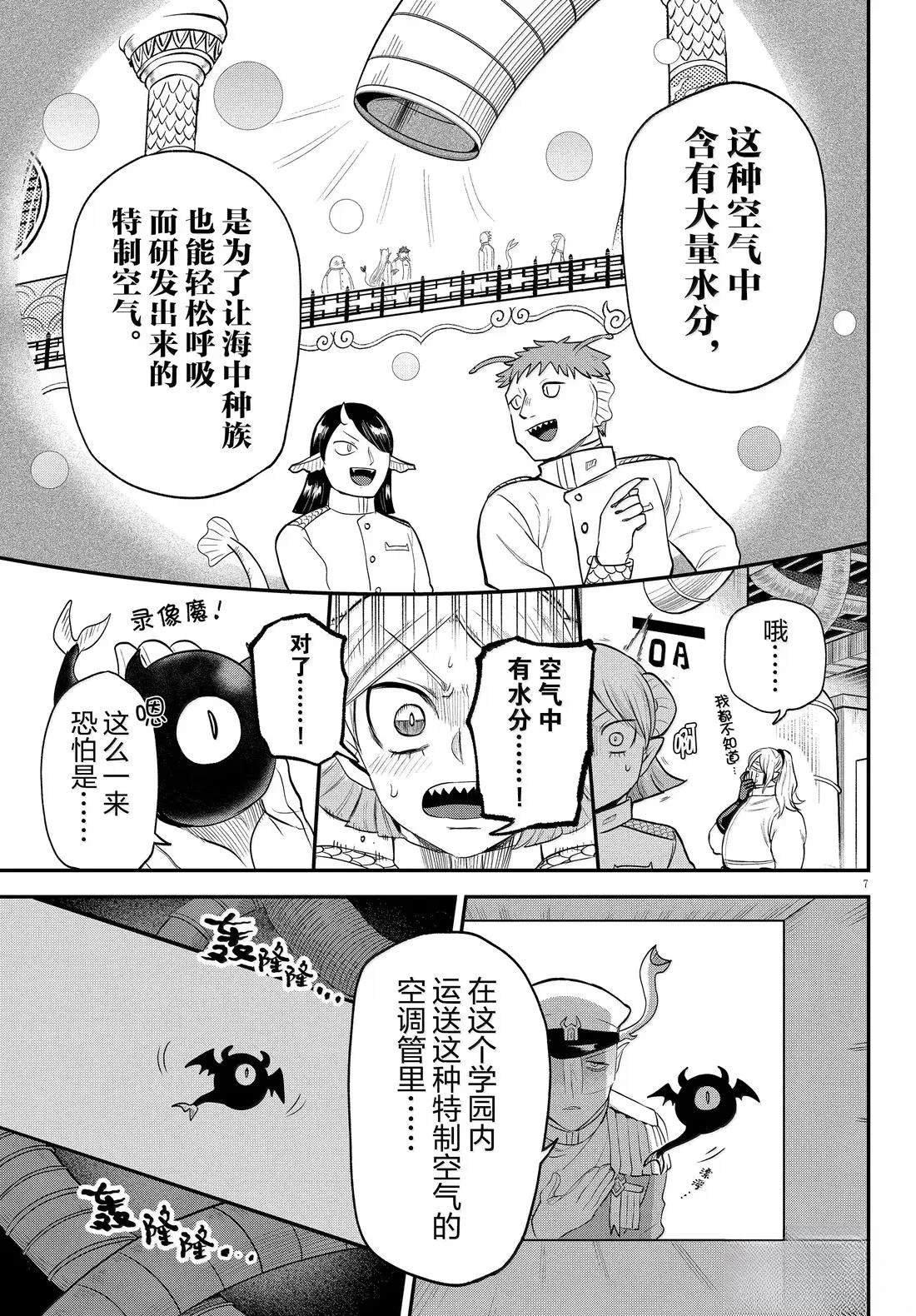 第391话