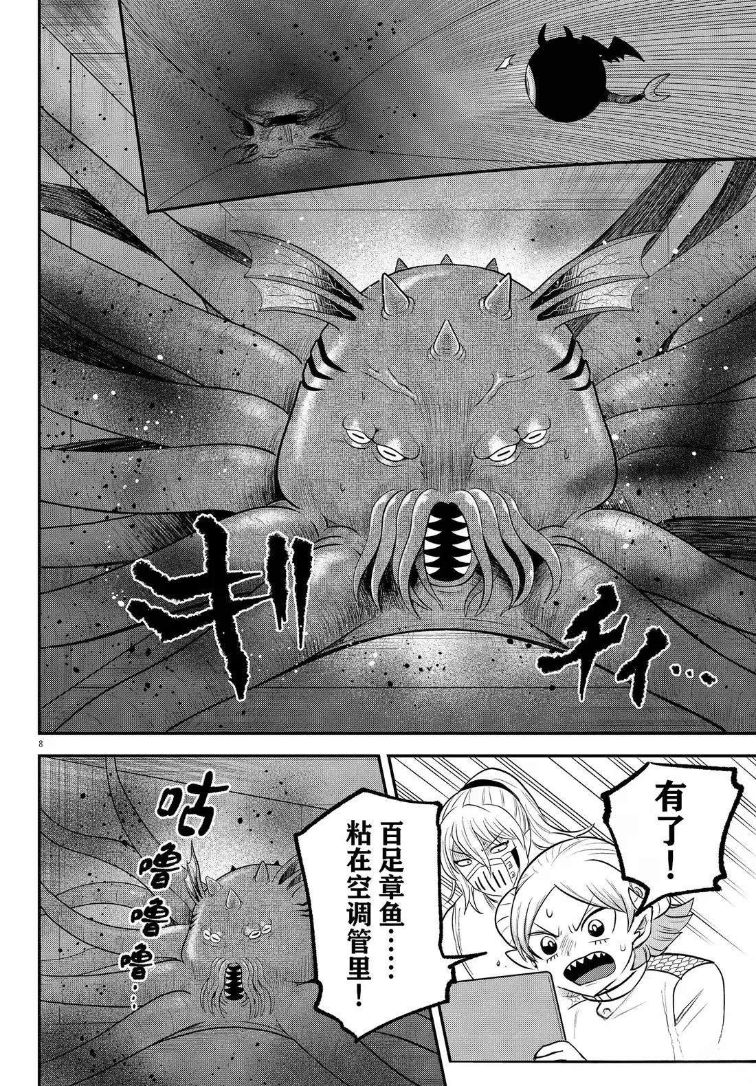 第391话