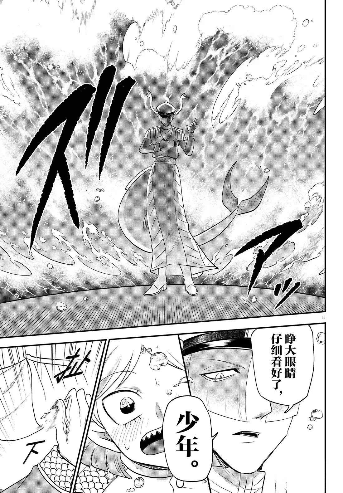 第391话