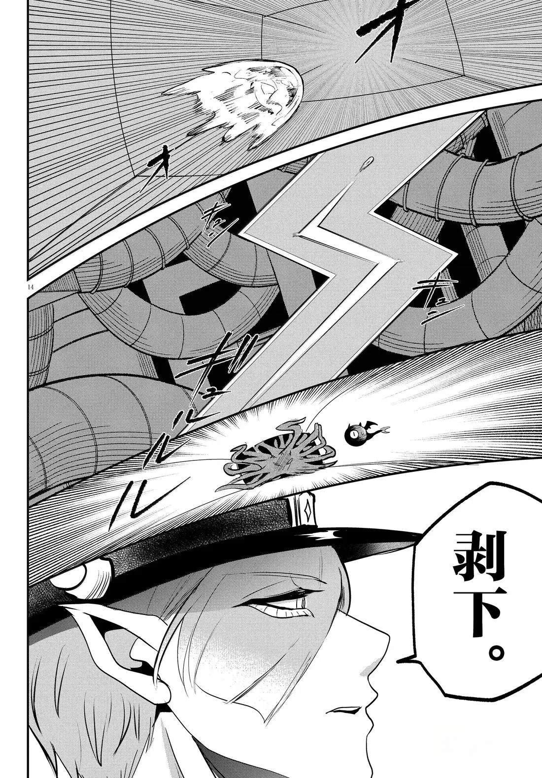 第391话