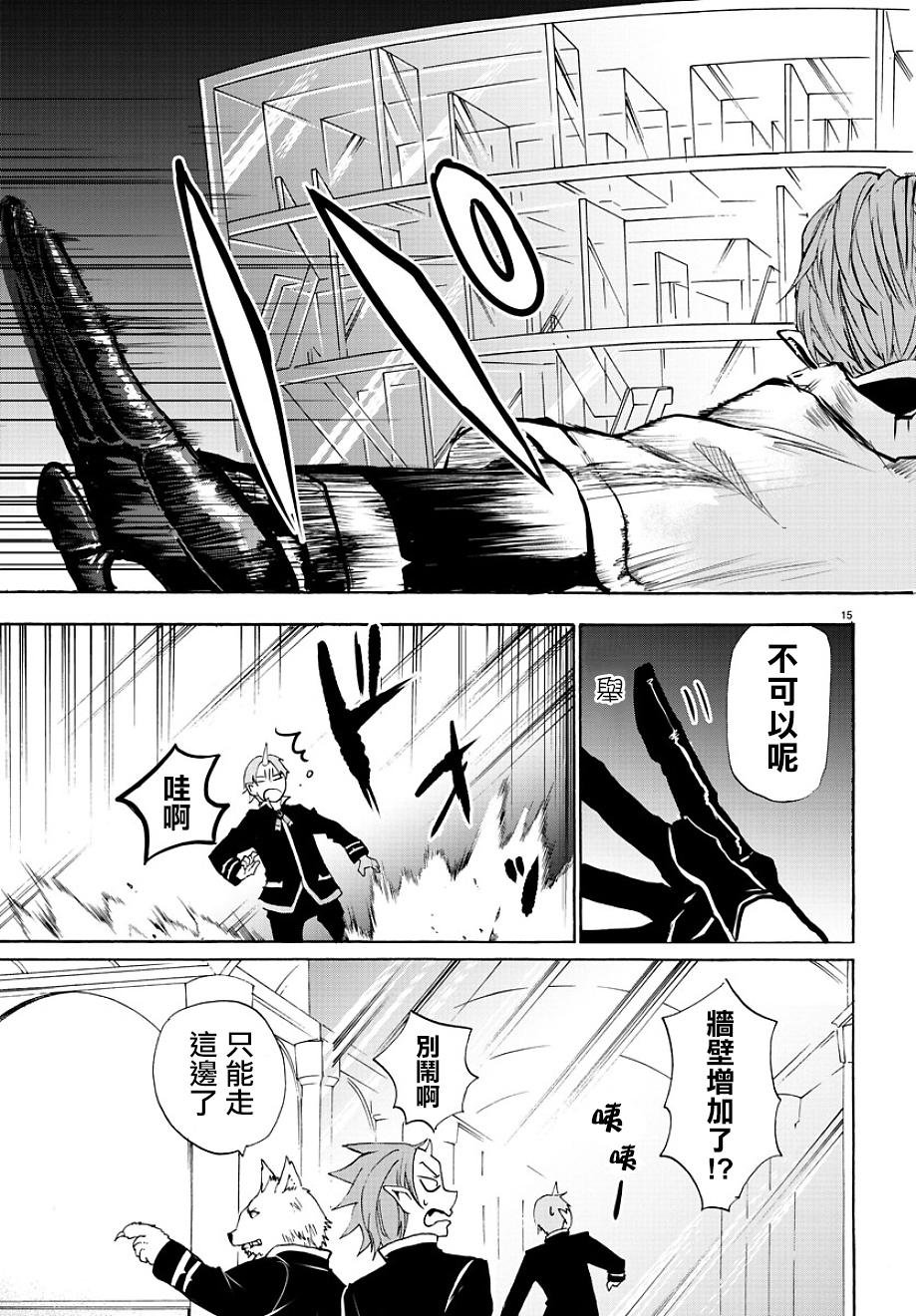 第30话