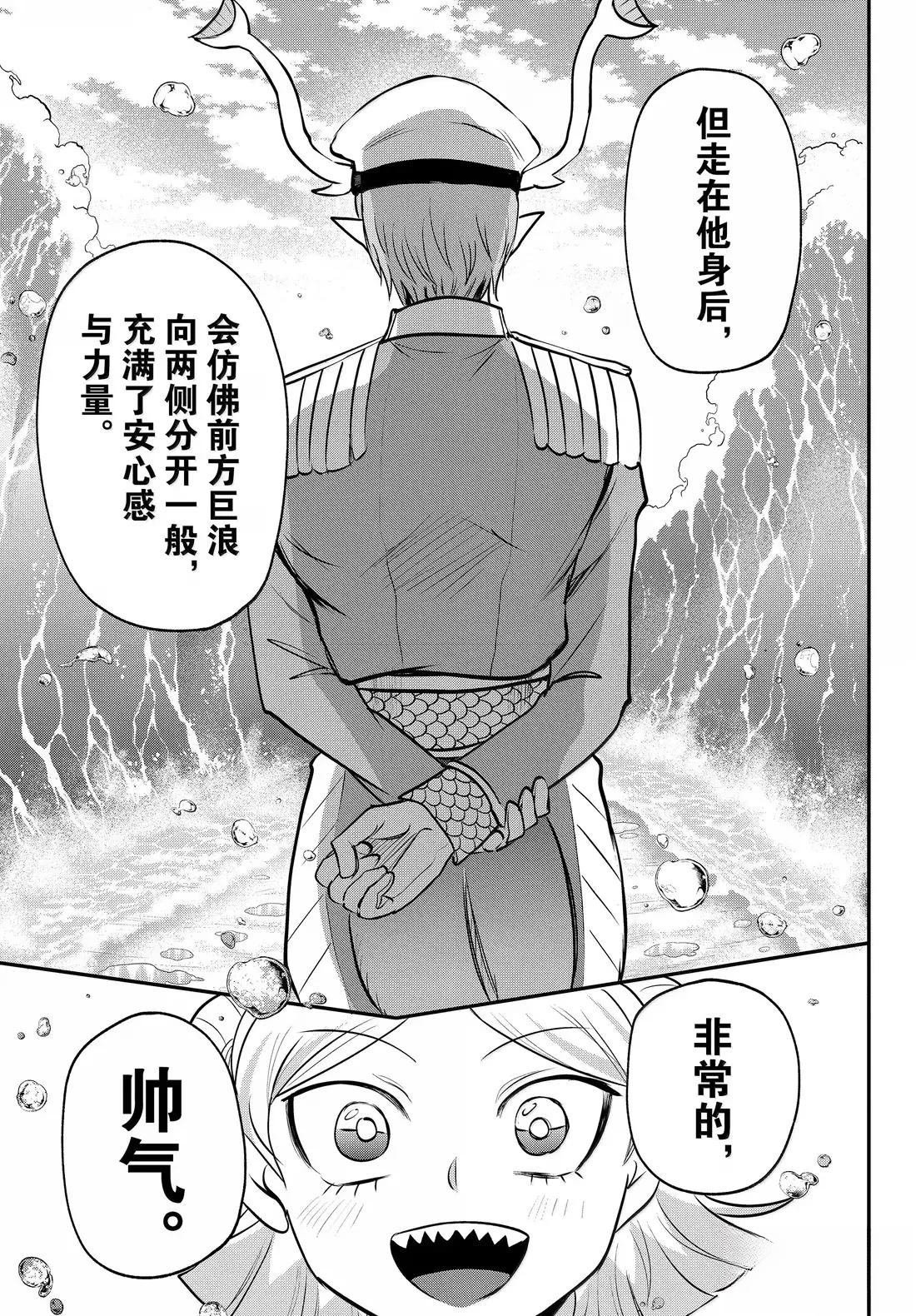 第392话