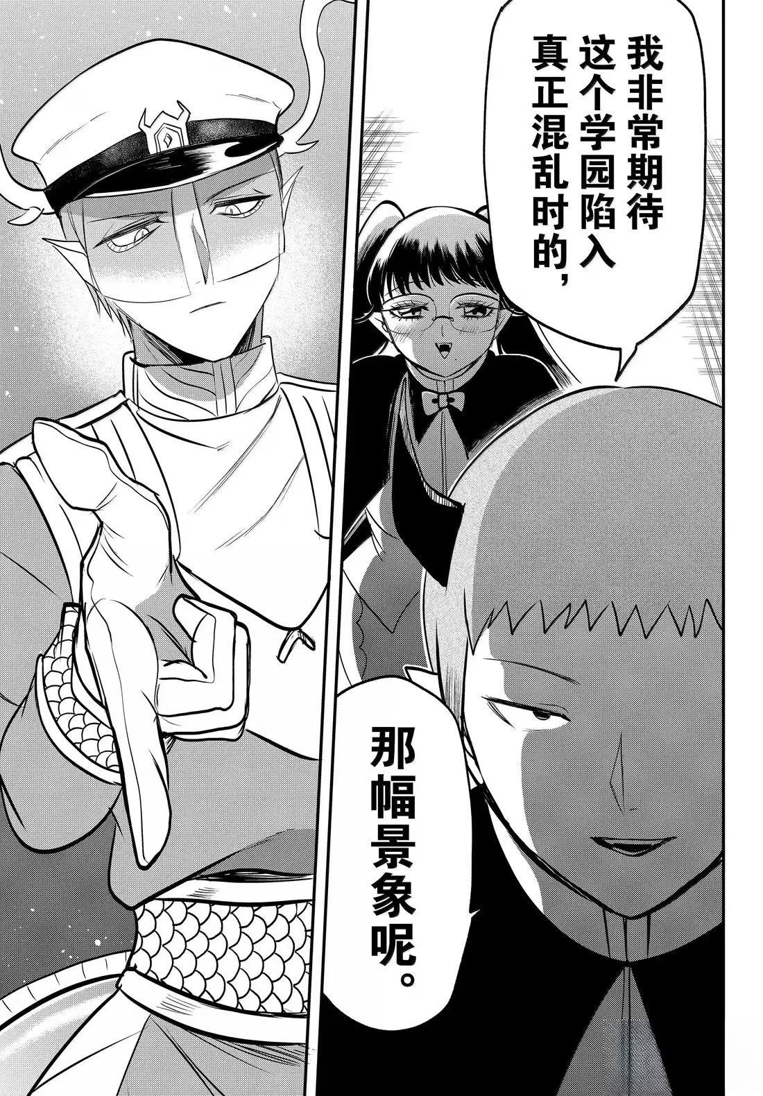 第392话