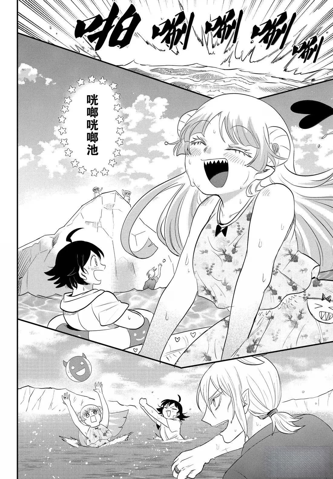 第393话