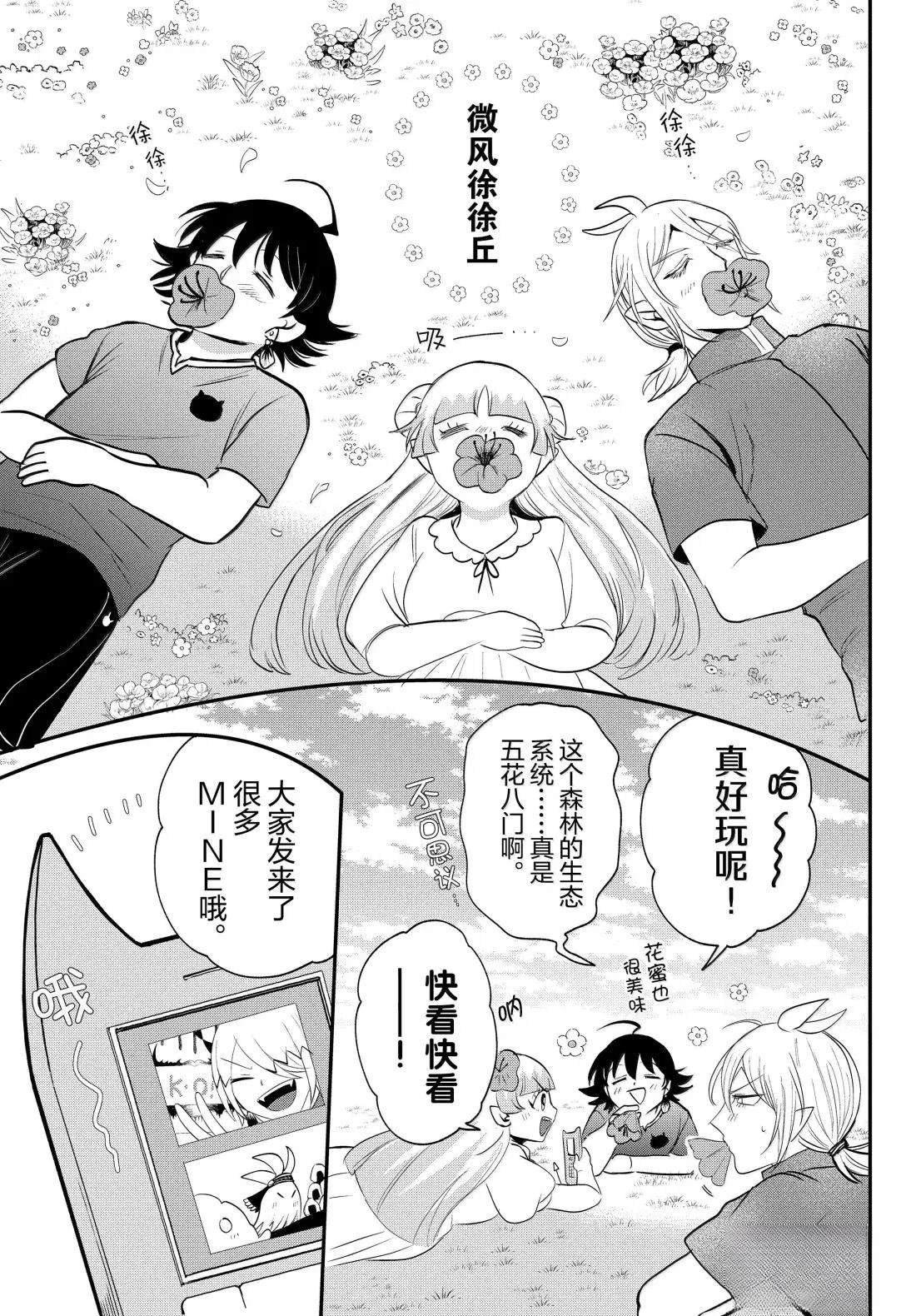 第393话