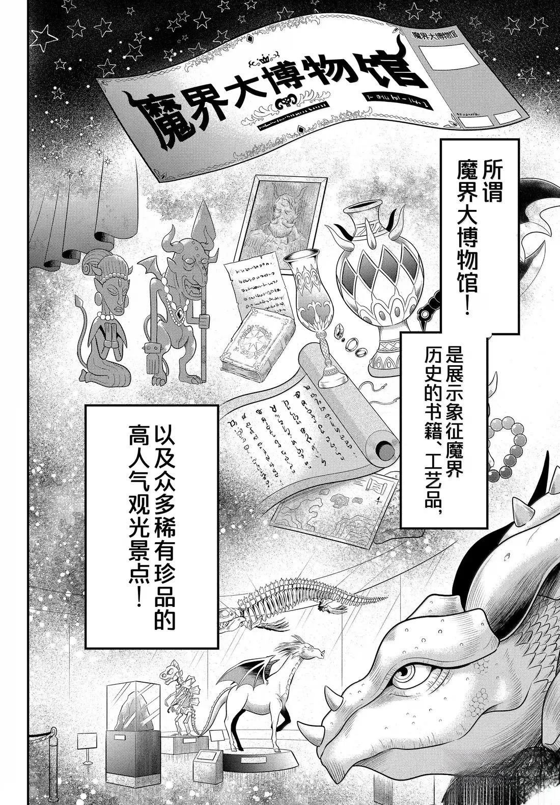 第393话