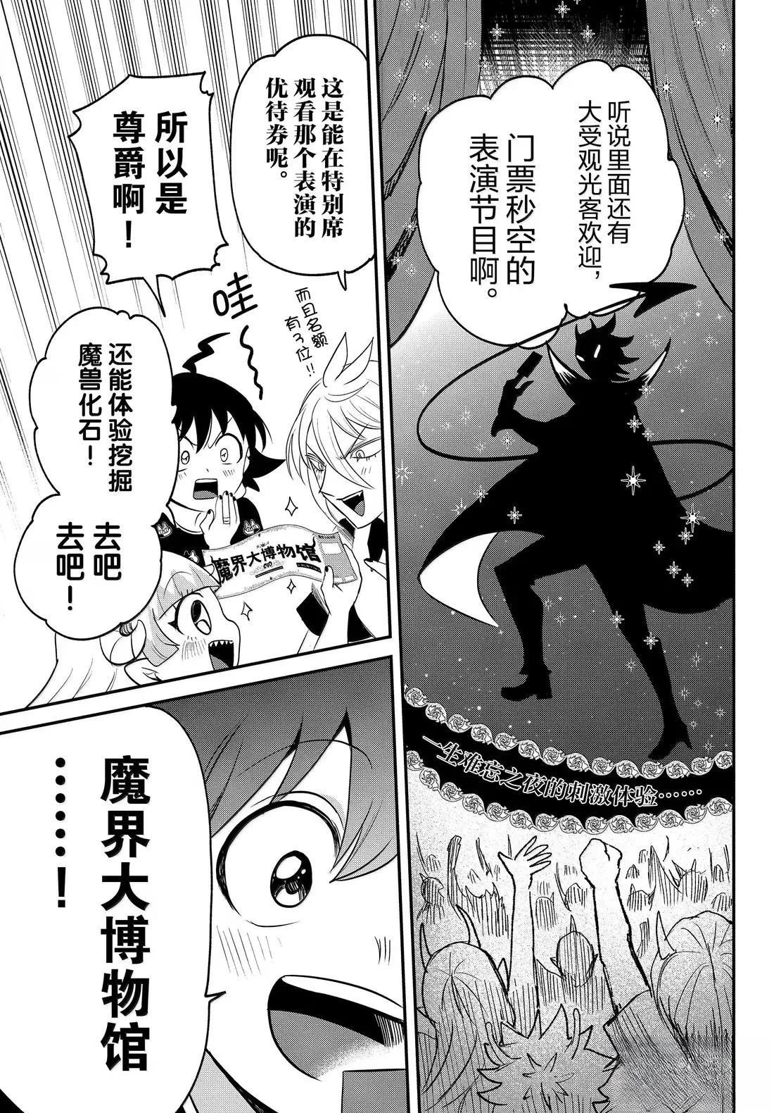 第393话