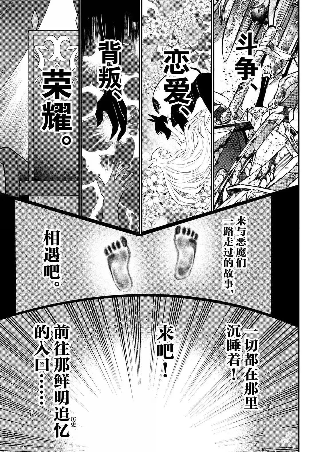 第394话