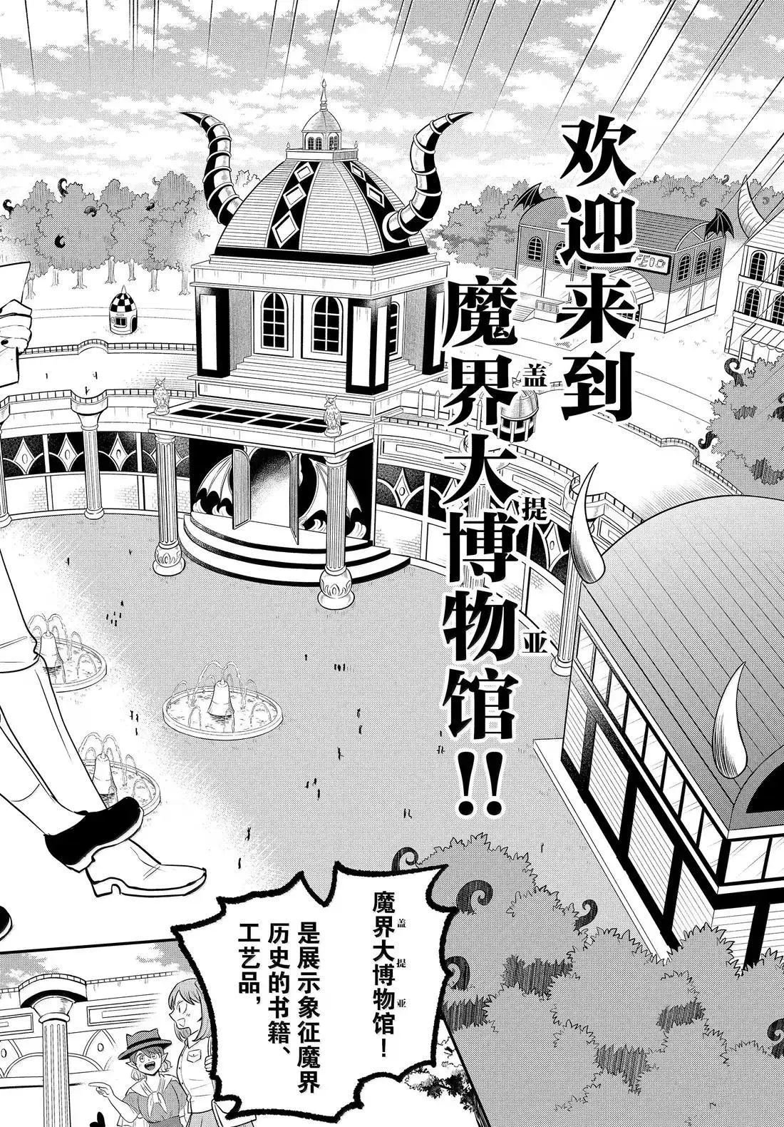 第394话