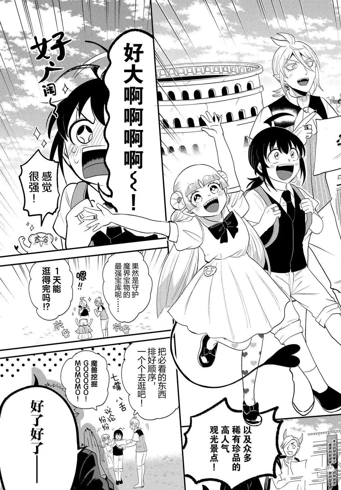 第394话