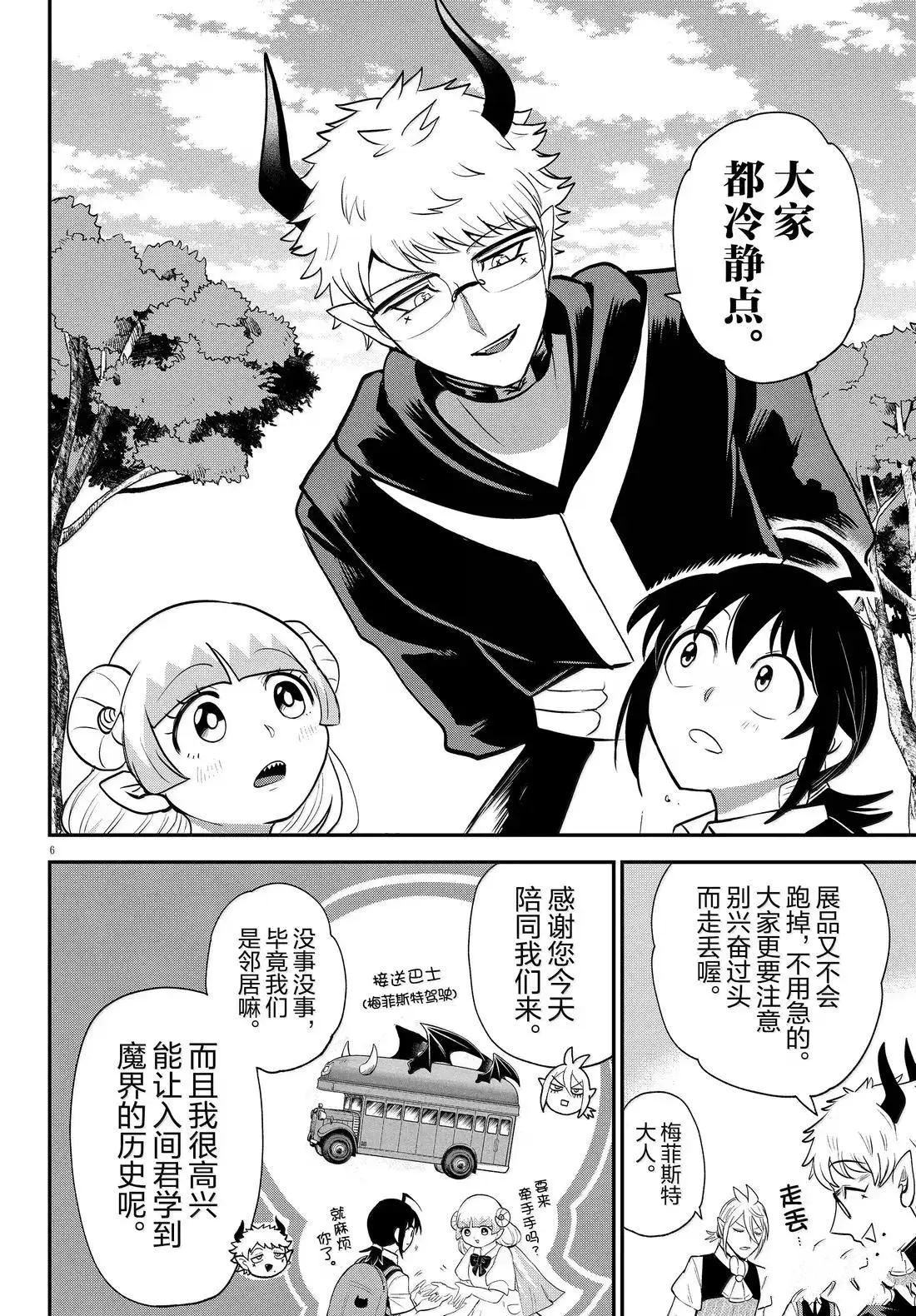 第394话