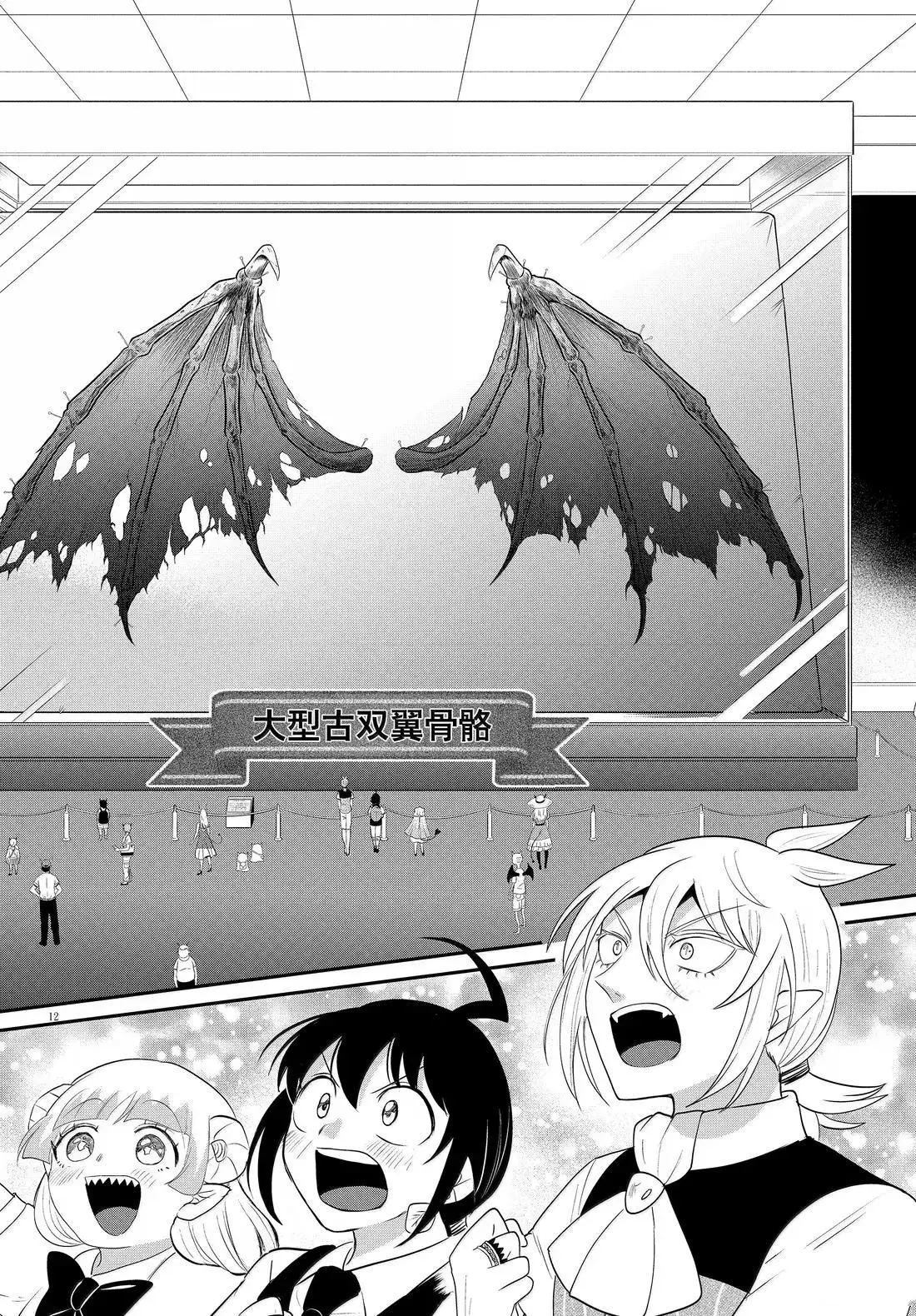 第394话