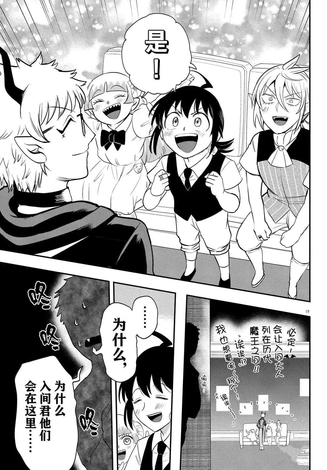 第394话