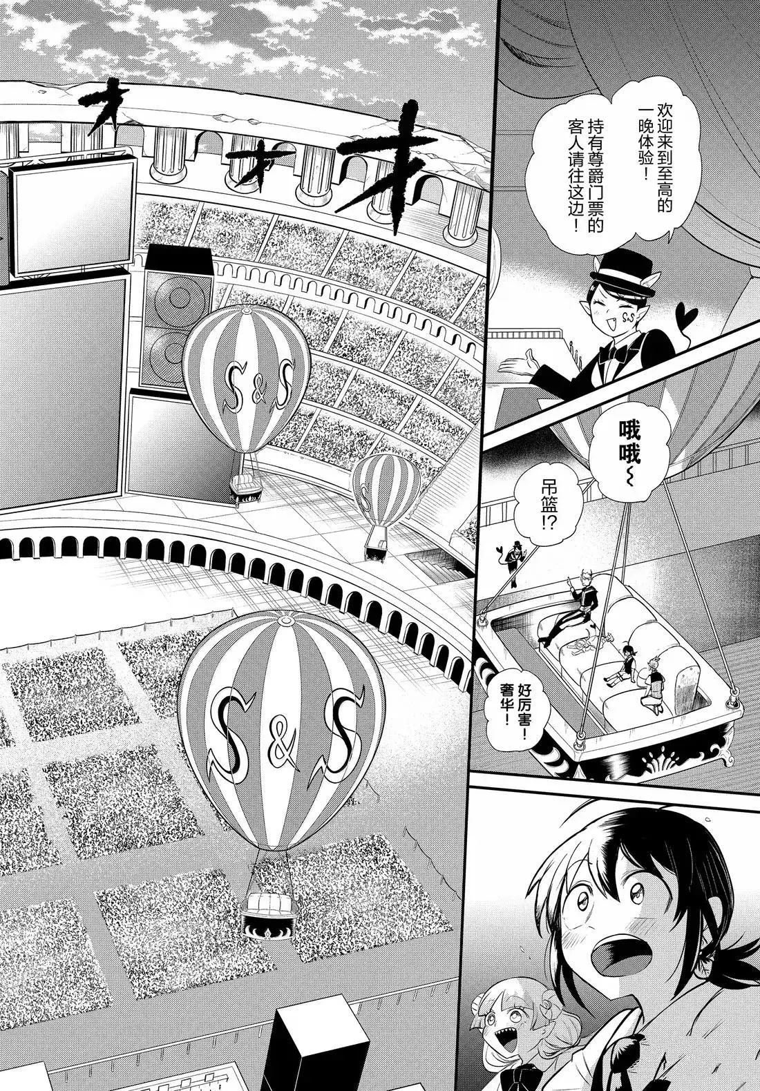 第395话