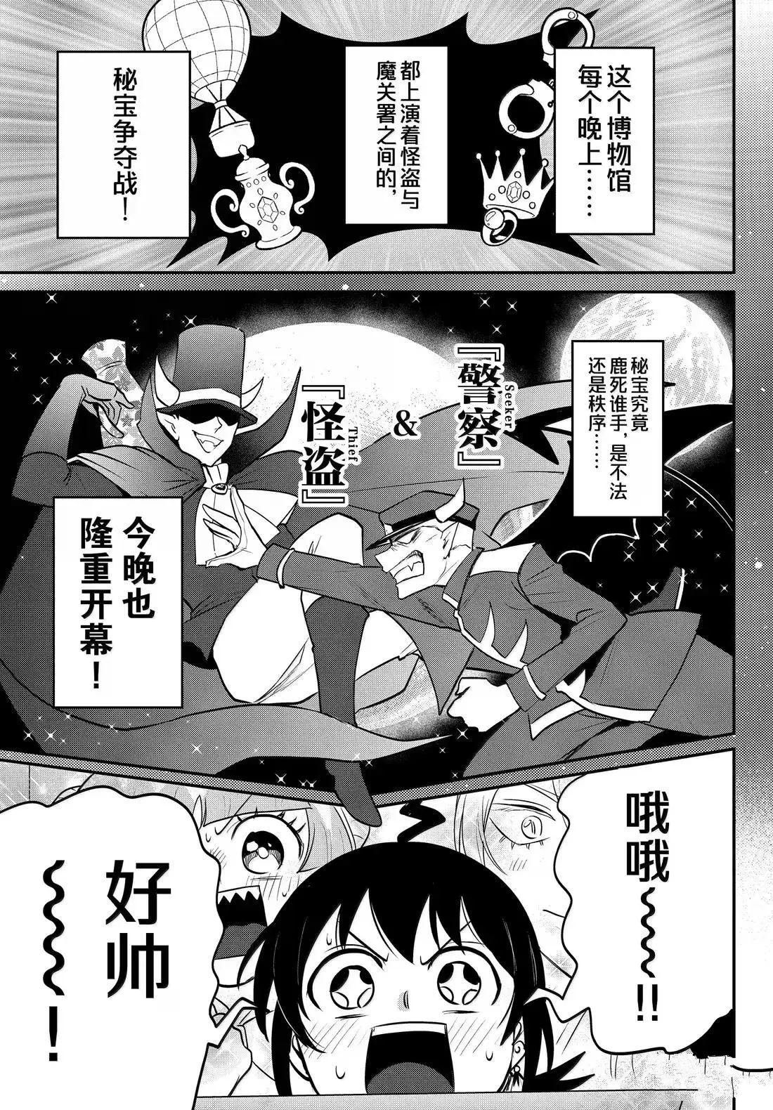 第395话