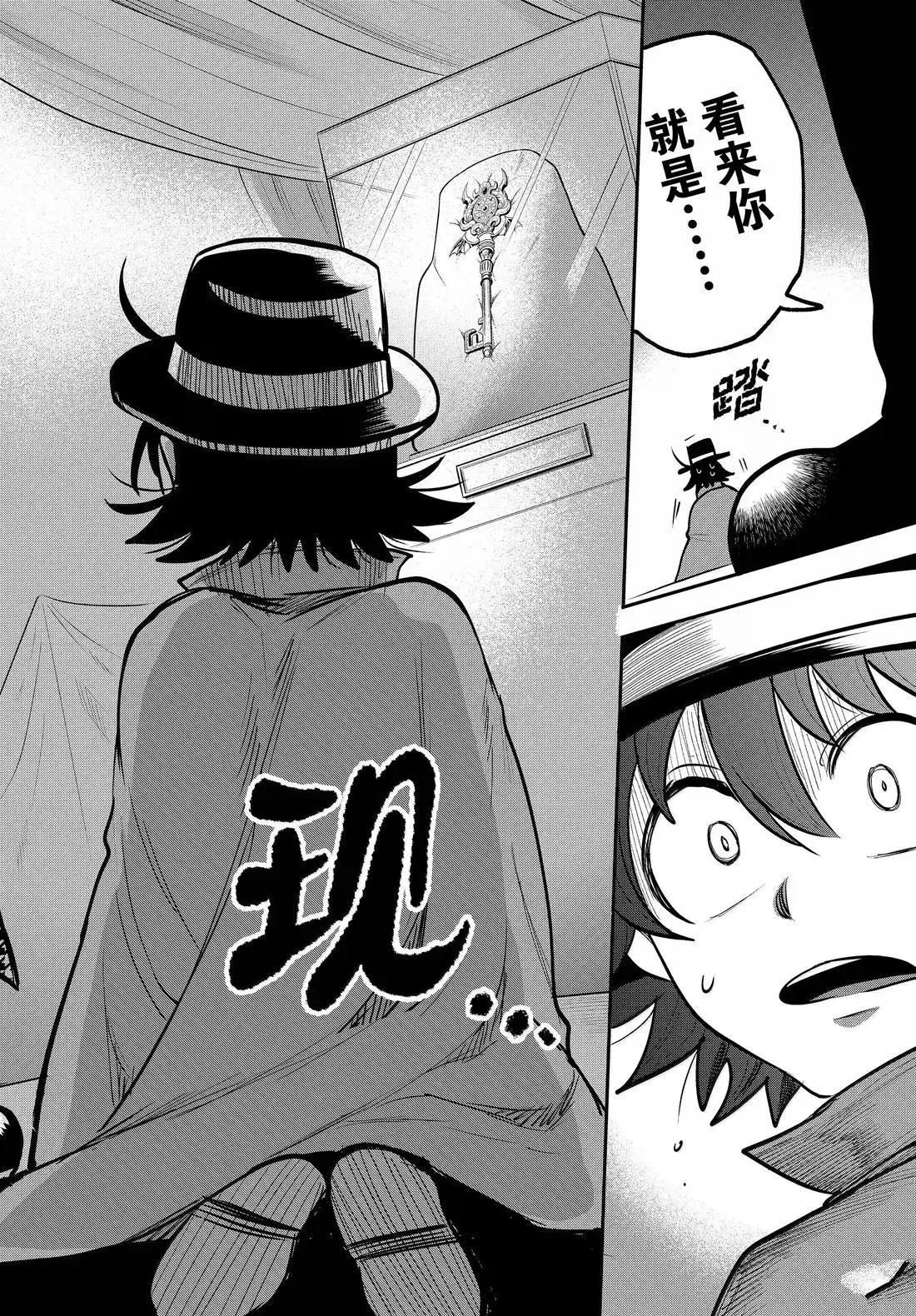 第395话