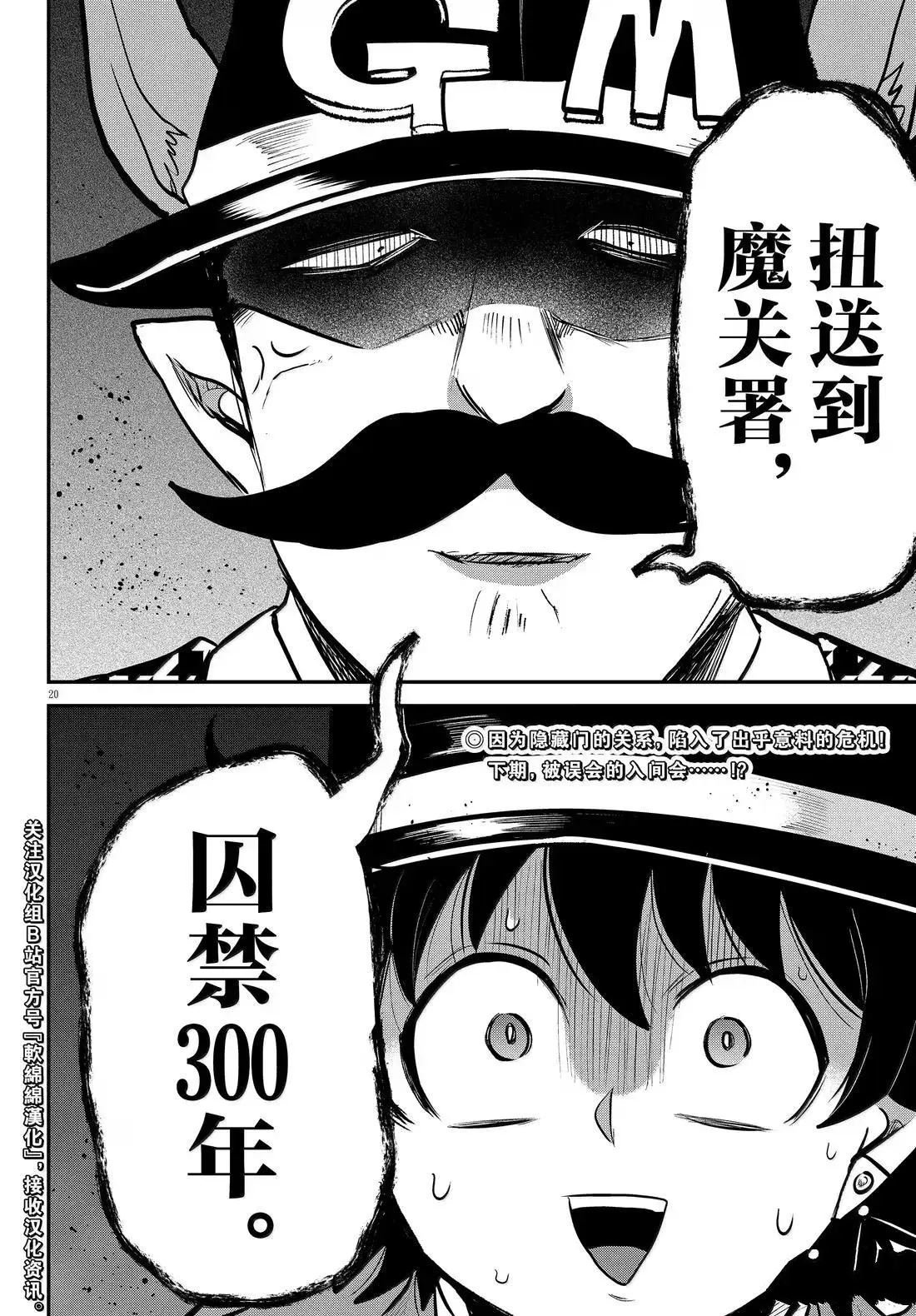 第395话