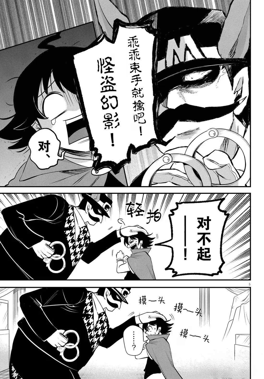 第396话