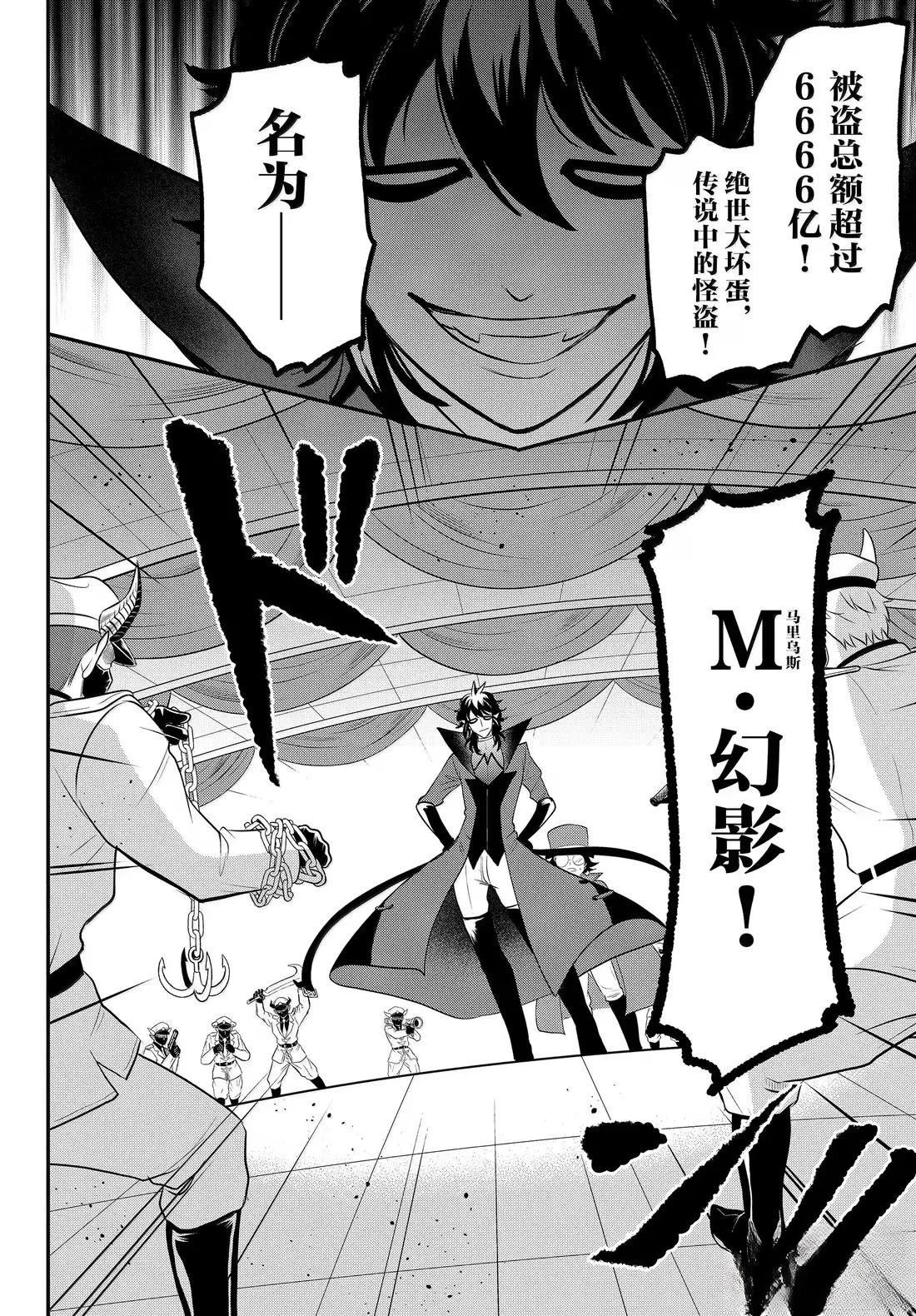 第398话