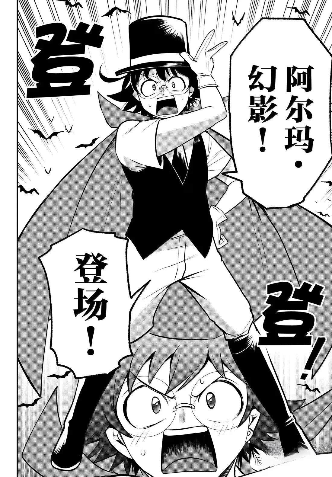 第398话