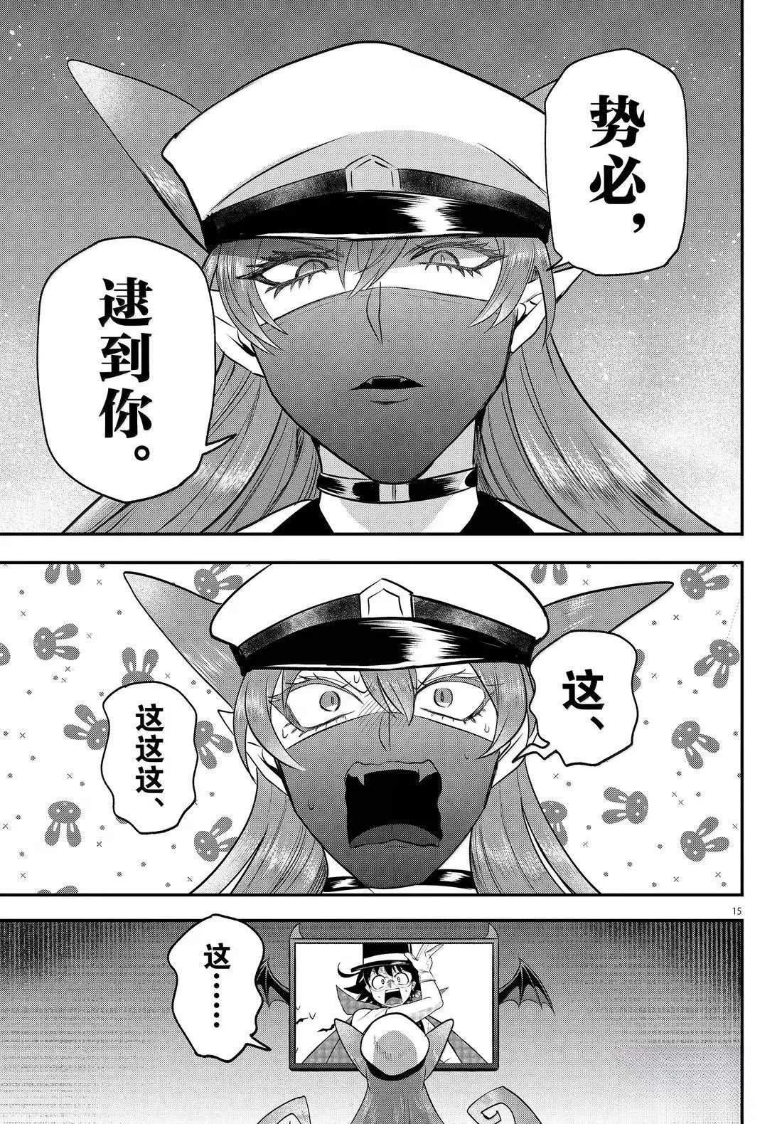 第399话
