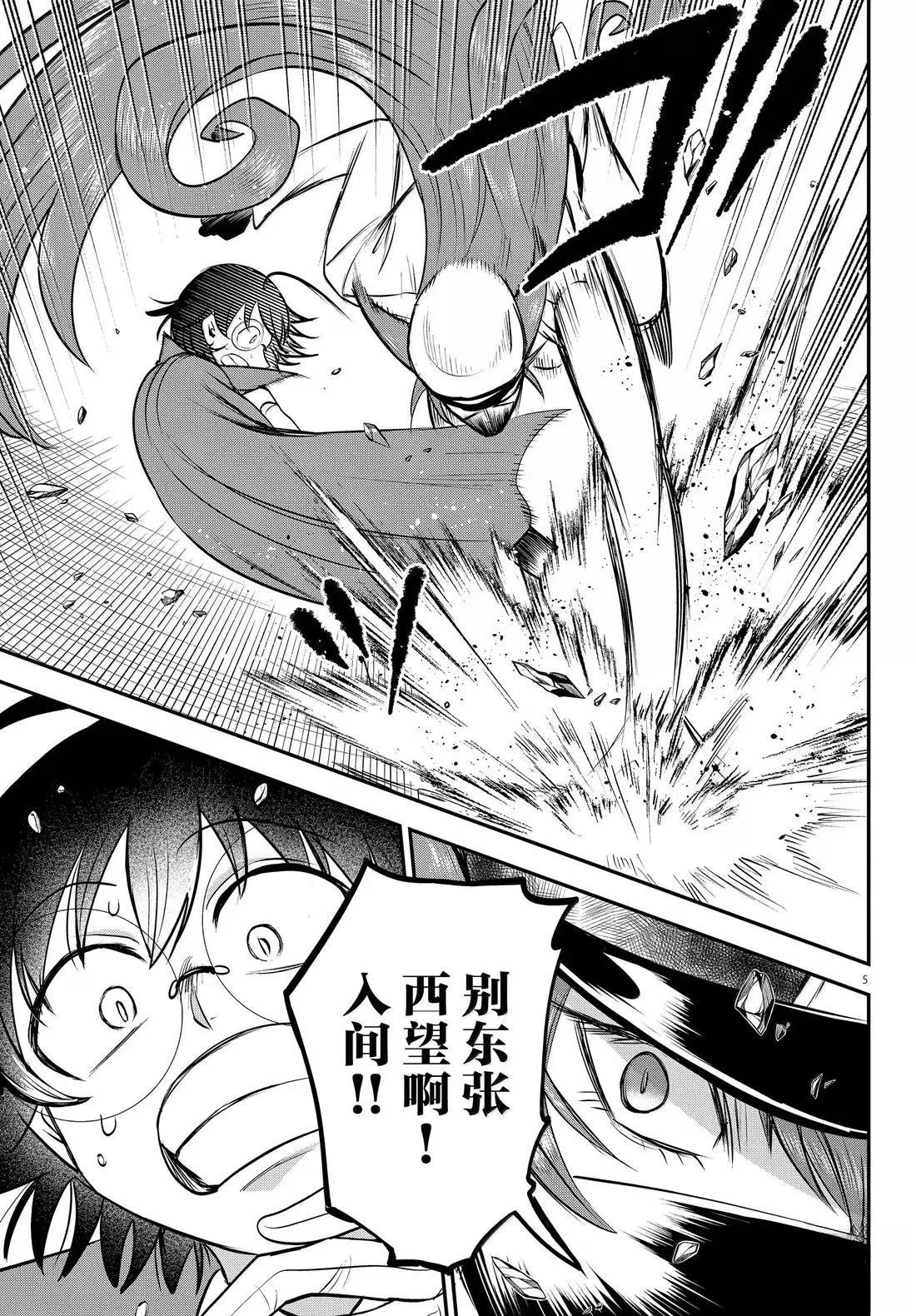 第400话