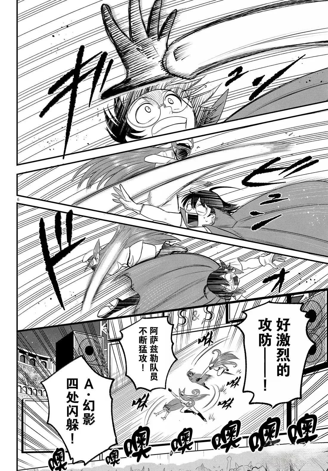 第400话