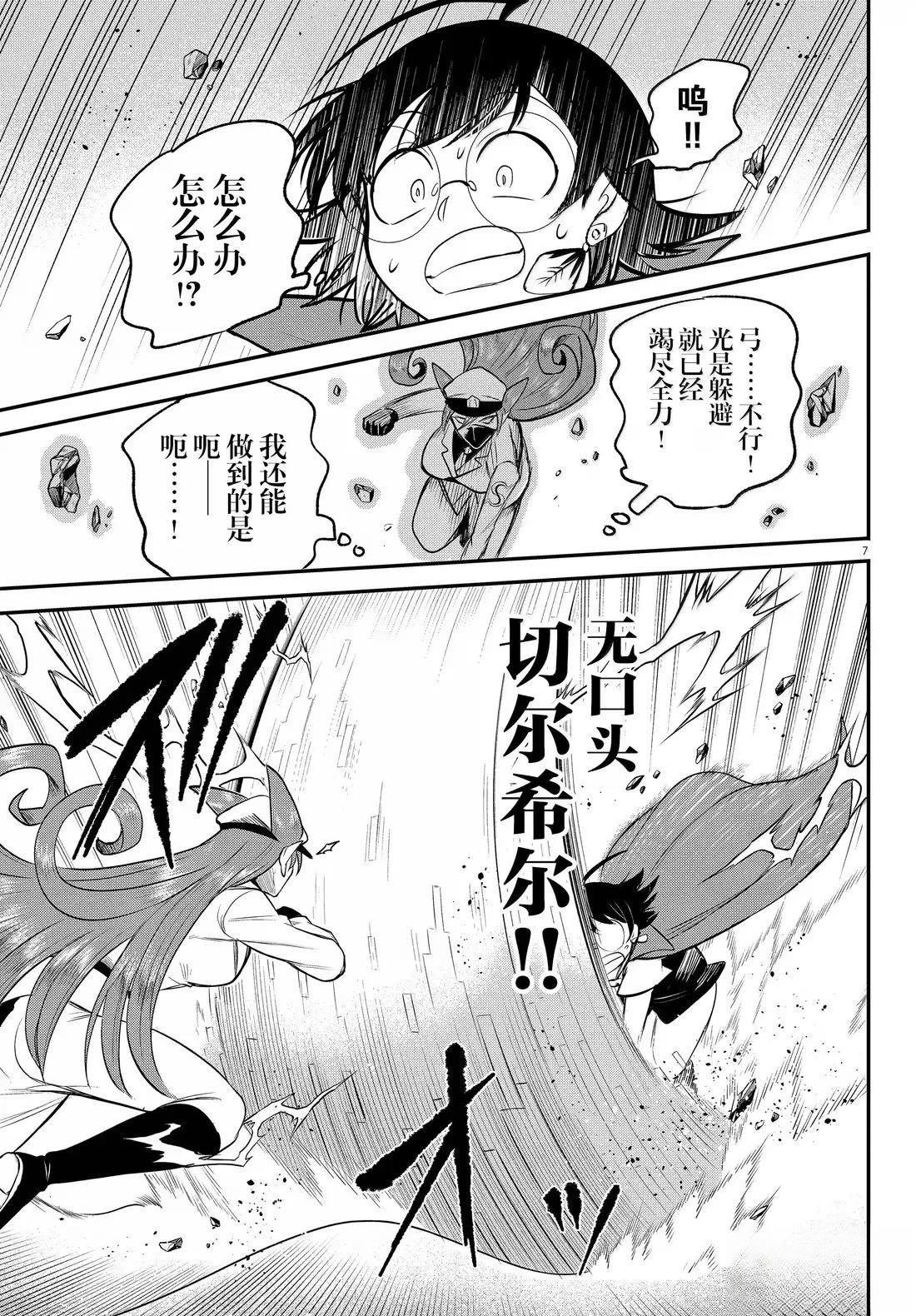 第400话