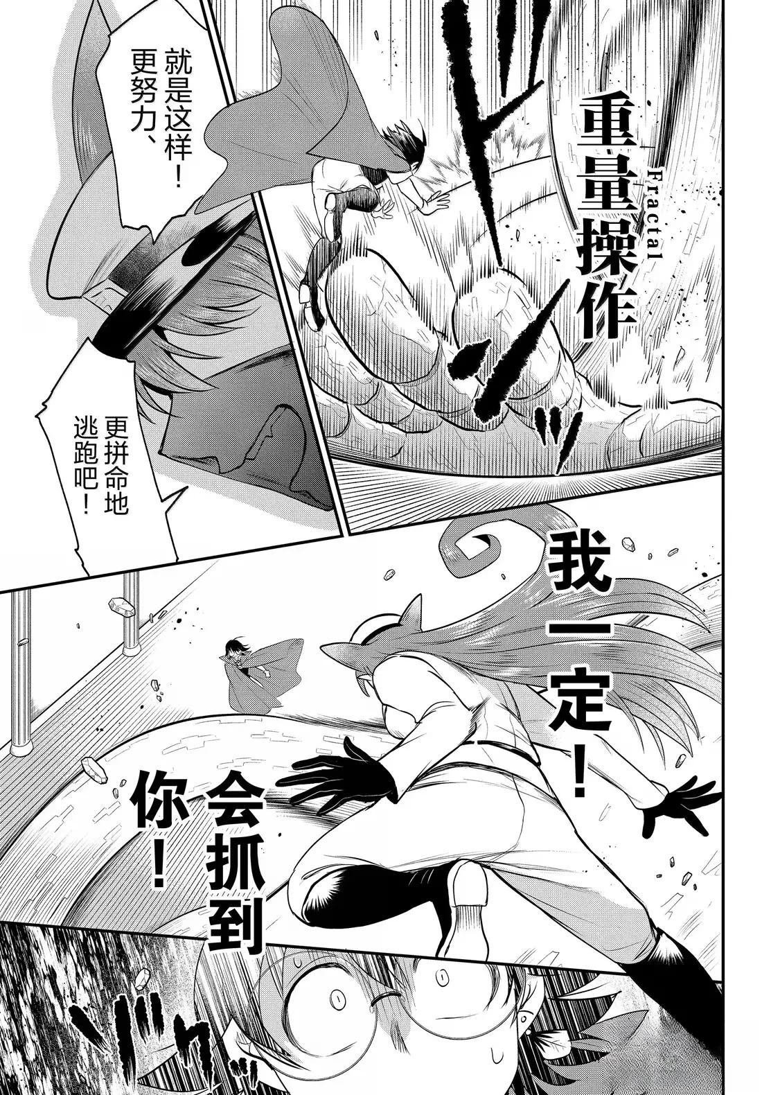 第400话