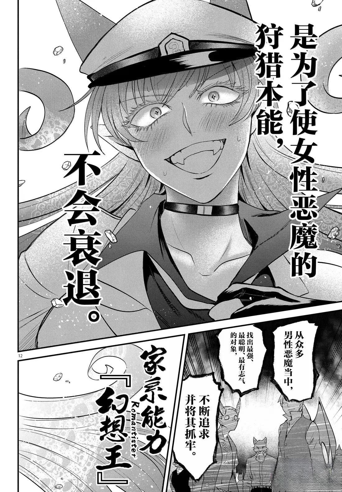 第400话
