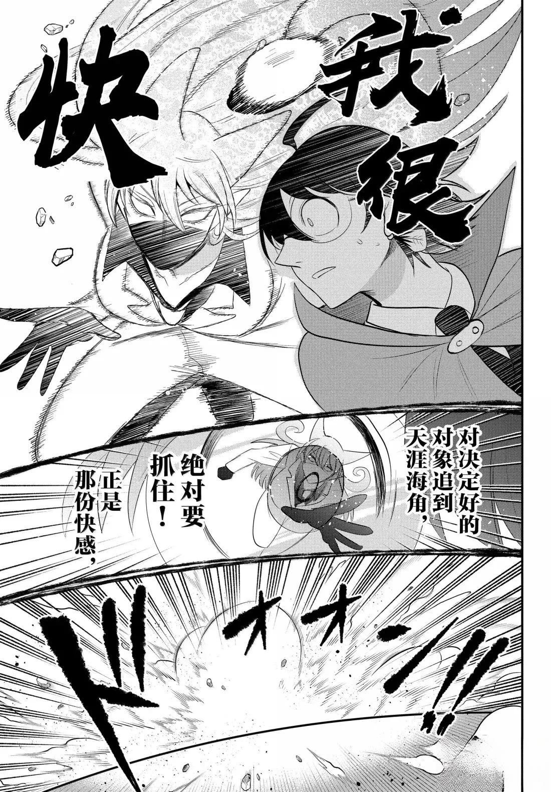 第400话