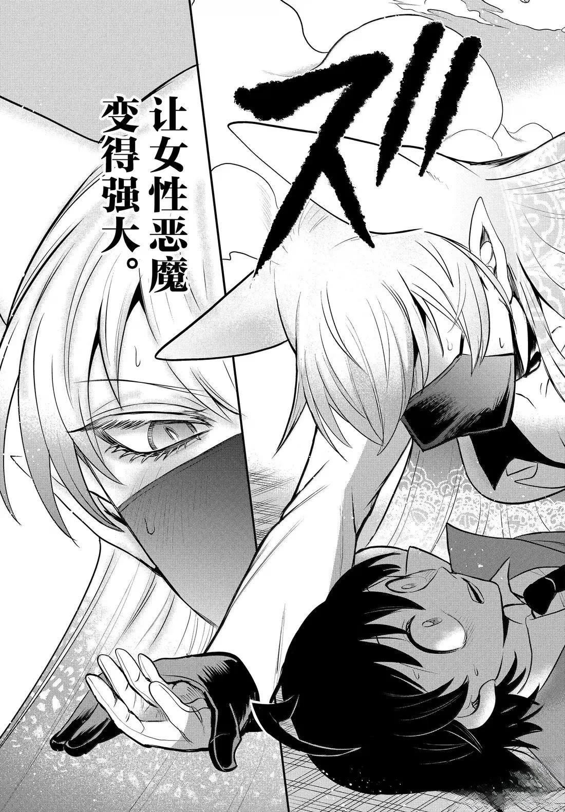 第400话