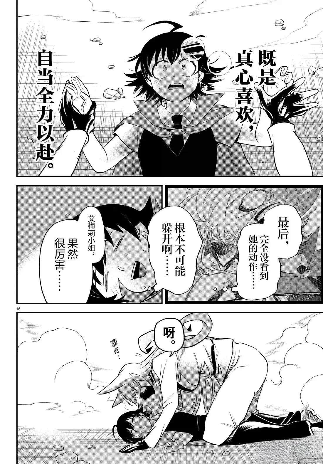 第400话