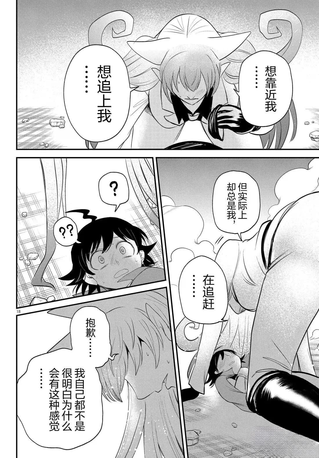 第400话