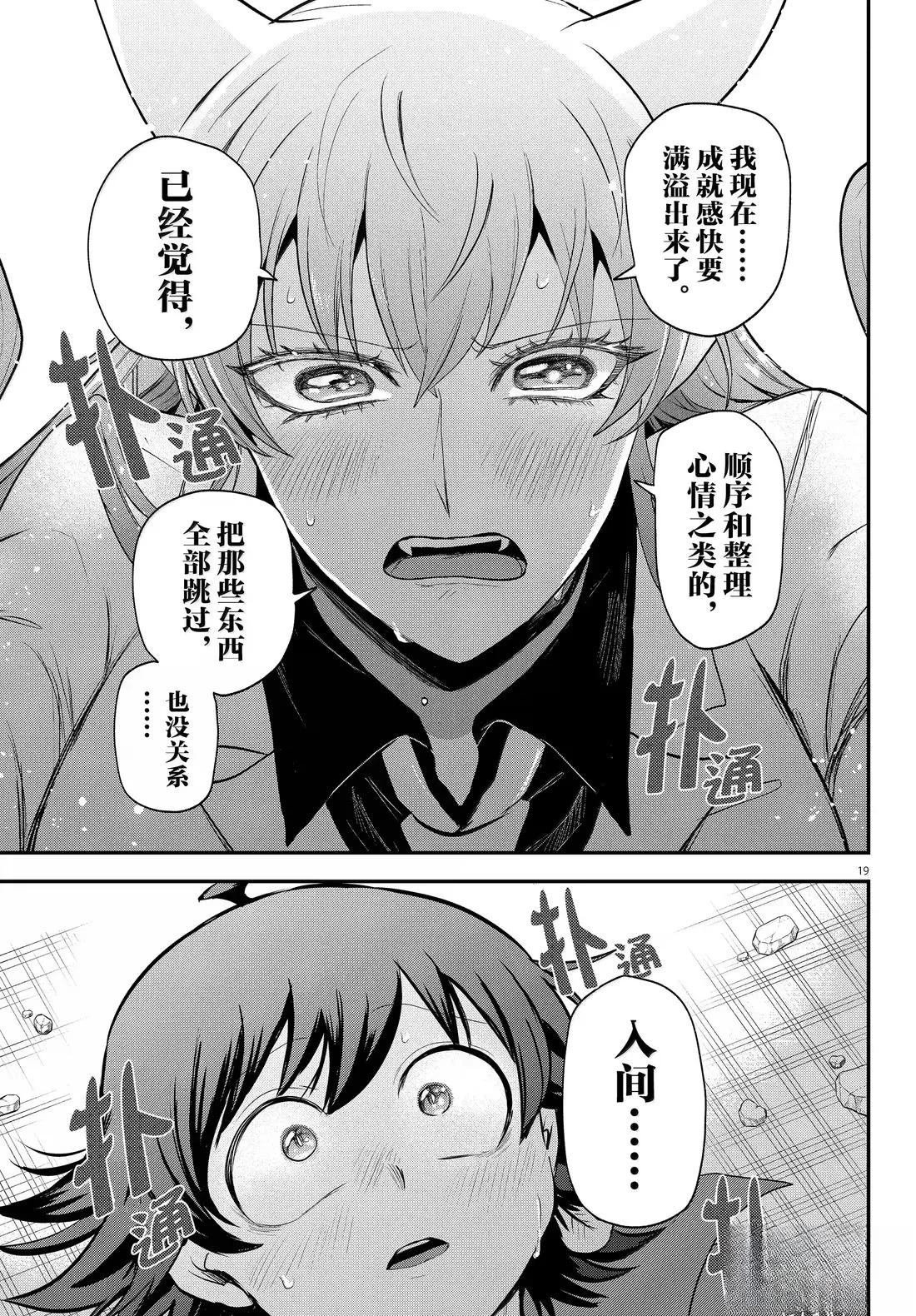 第400话