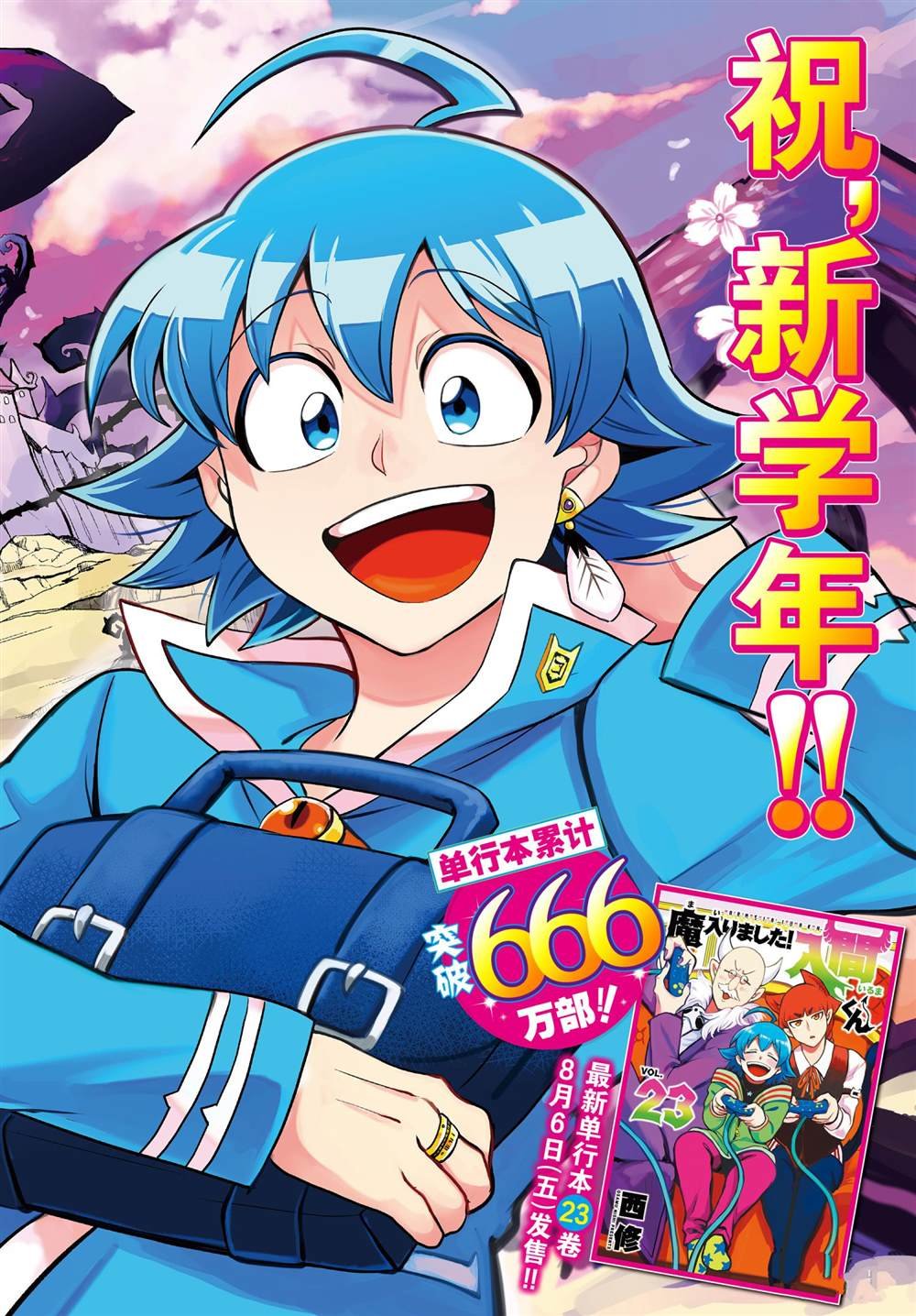 第214话 试看版