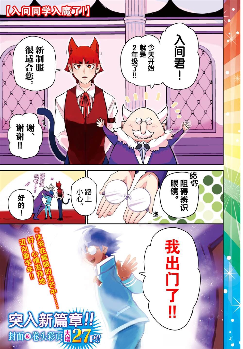 第214话 试看版