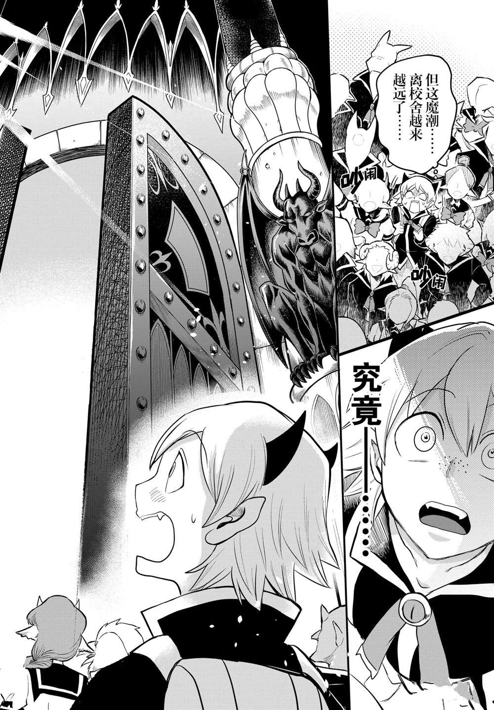第214话 试看版