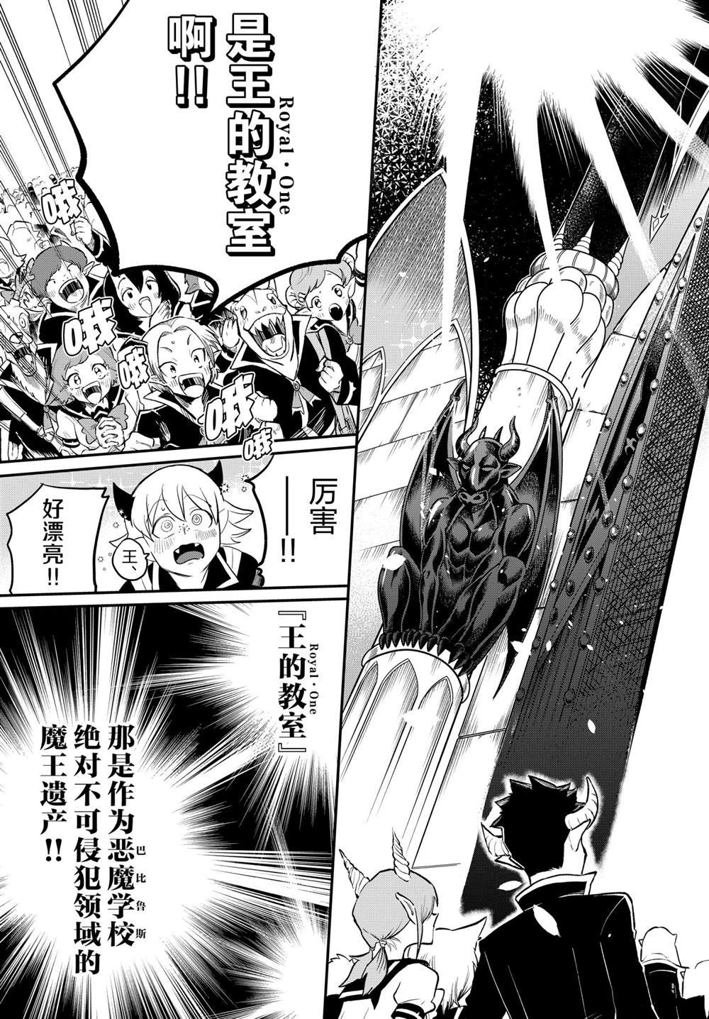 第214话 试看版