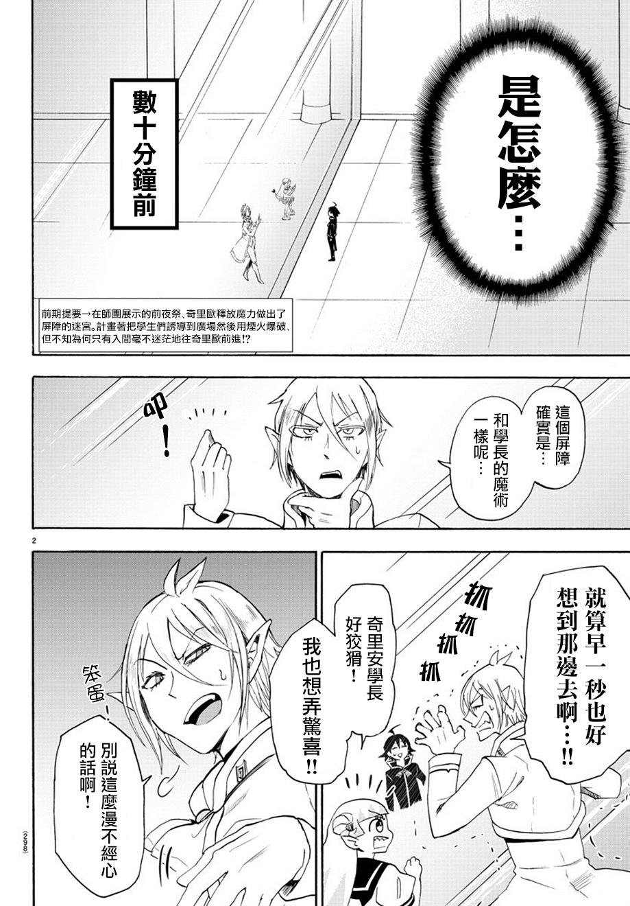 第31话