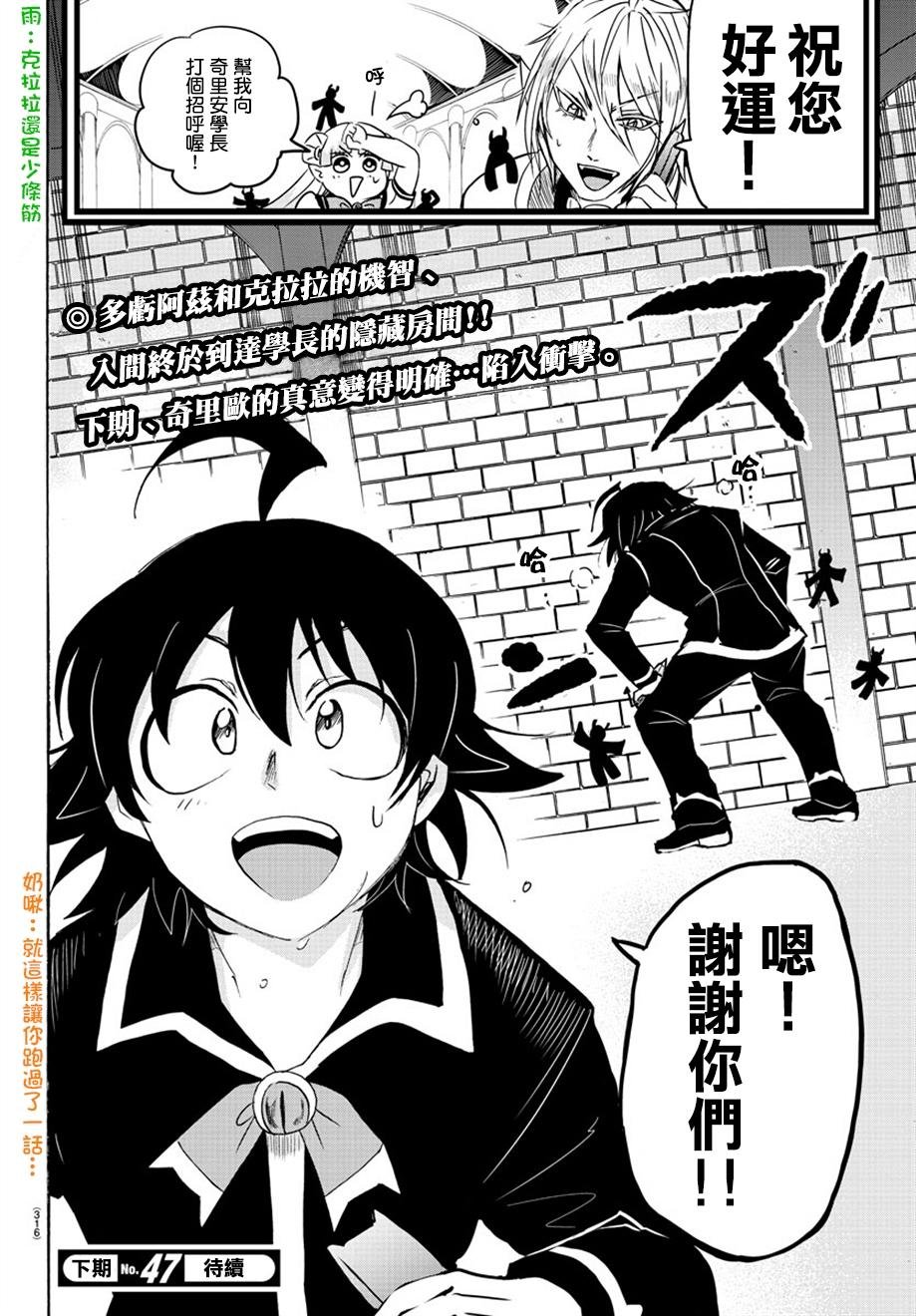 第31话