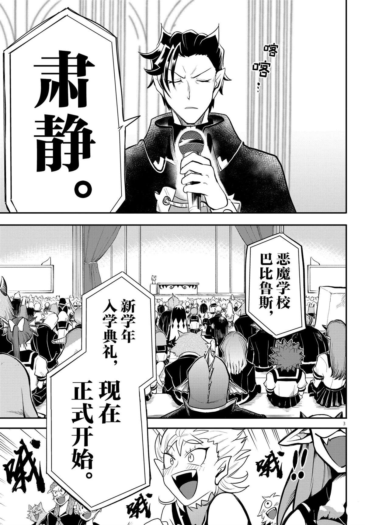第215话 试看版
