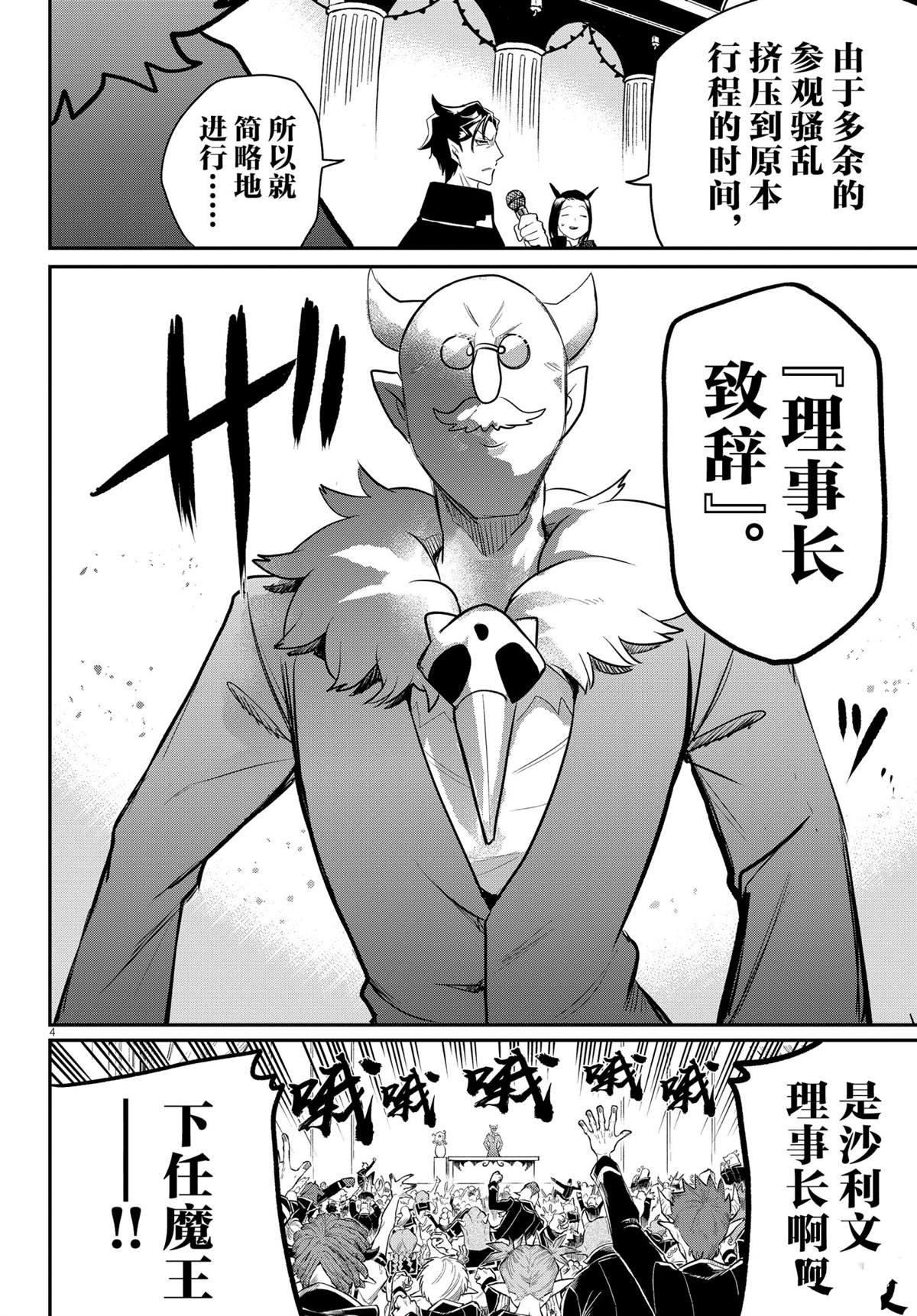 第215话 试看版