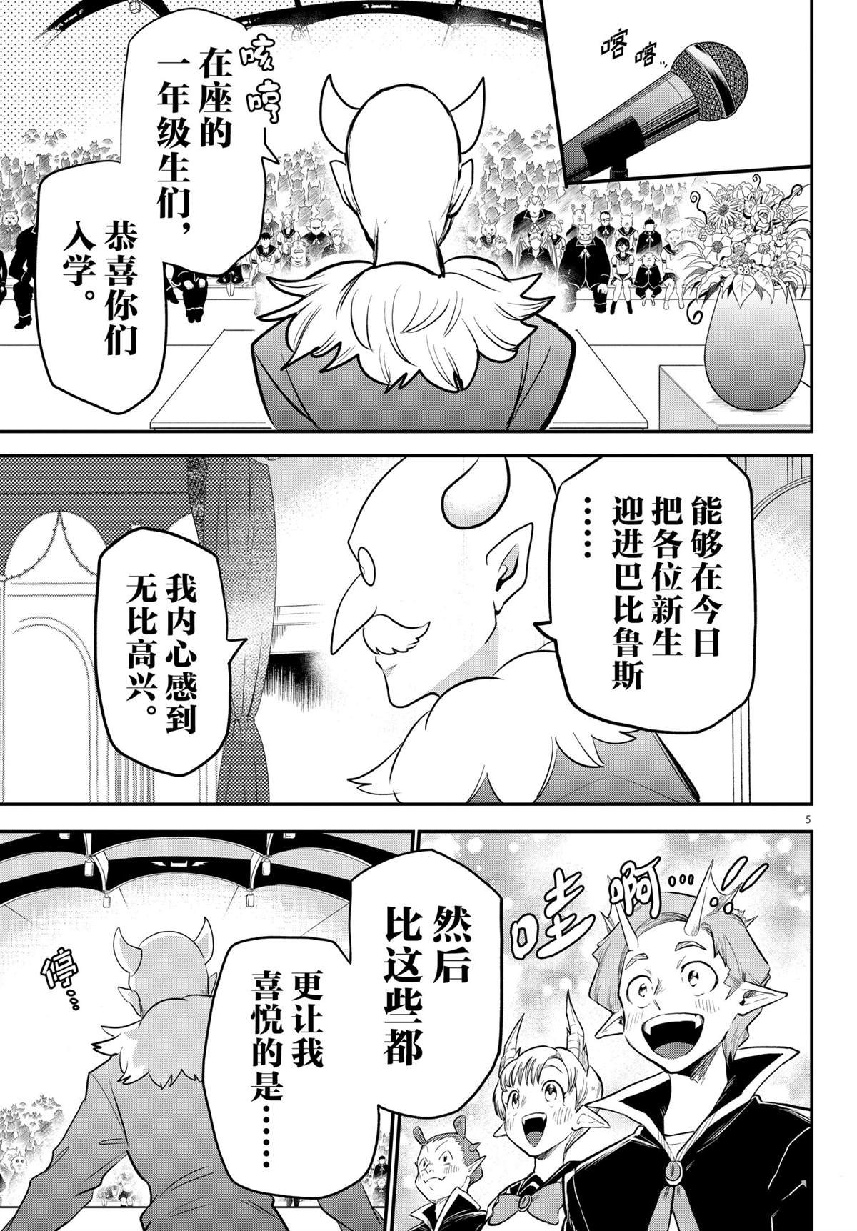 第215话 试看版